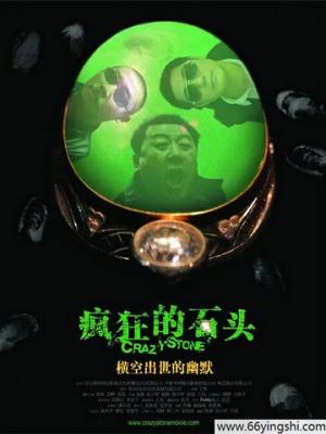 影视